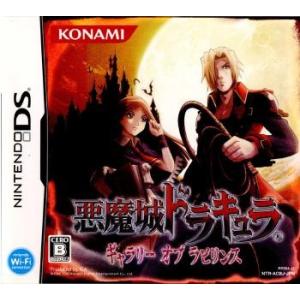 悪魔城ドラキュラ ~蒼月の十字架~ ソフトのみ : ネットショップ