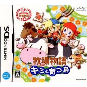 即納☆新品】3DS 牧場物語 ふたごの村＋【2017年12月14日発売
