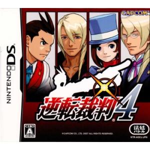 『中古即納』{表紙説明書なし}{NDS} 逆転裁判4 通常版 カプコン (20070412)