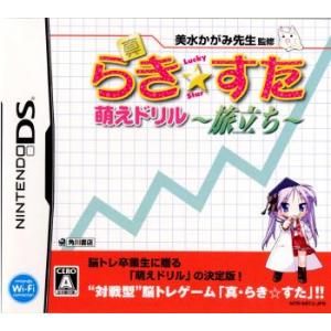 【USED品】レイトン教授・レベルファイブ・ニンテンドー3DS・DS・シリーズ レベルファイブ（LEVEL5） 『中古即納』{NDS} レイトン教授と不思議な
