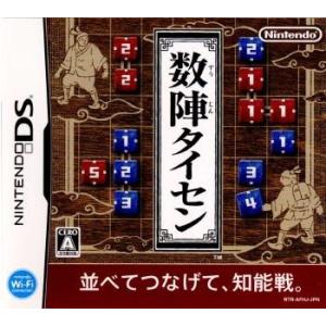 『中古即納』{NDS} 数陣タイセン(すうじんたいせん) 〜並べてつなげて、知能戦。〜 任天堂 (2...