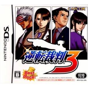 『中古即納』{表紙説明書なし}{NDS}逆転裁判3 Best Price!(NTR-P-YG3J)(...