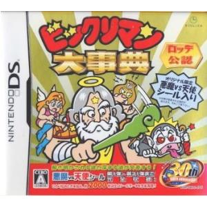 『中古即納』{NDS}ビックリマン大事典(20070823)｜mediaworld-plus