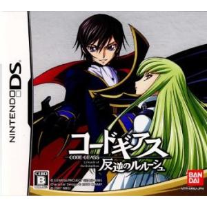 『中古即納』{NDS}コードギアス 反逆のルルーシュ(20071025)