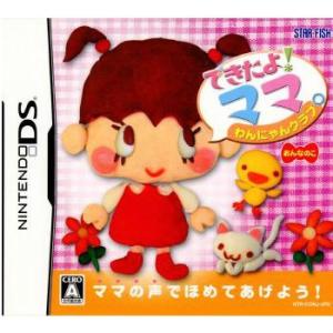 『中古即納』{NDS}できたよ!ママ。わんにゃんクラブ おんなのこ(20080424)