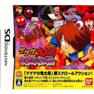 『中古即納』{NDS} ゲゲゲの鬼太郎 妖怪大激戦 バンダイナムコゲームス (20080710)