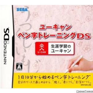 『中古即納』{NDS}ユーキャン ペン字トレーニングDS(20080925)｜mediaworld-plus