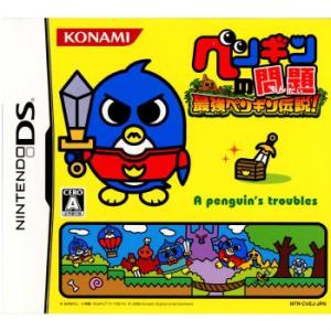 『中古』{NDS}ペンギンの問題 最強ペンギン伝説!(20081211)