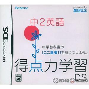 『中古即納』{表紙説明書なし}{NDS}得点力学習DS 中2英語(20080131)