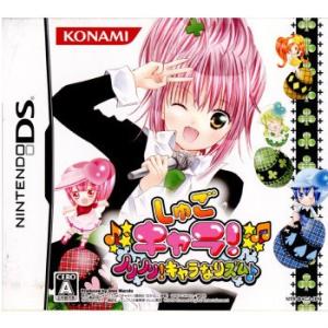 『中古即納』{NDS}しゅごキャラ! ノリノリ!キャラなリズム♪(20090806)