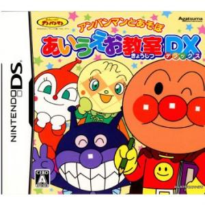 『中古即納』{NDS}アンパンマンとあそぼ あいうえお教室DX(20091217)