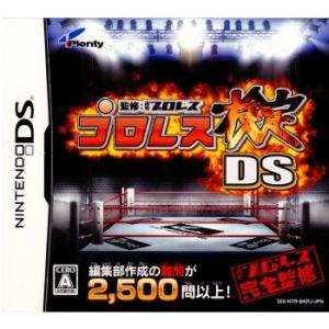 『中古即納』{NDS}プロレス検定DS 監修：週刊プロレス(20100325)