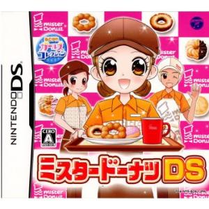 【DS】 ミスタードーナツDSの商品画像