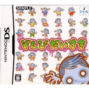 【DS】 ぞんびだいすきの商品画像