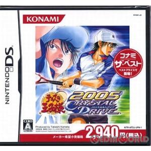 『中古即納』{NDS}テニスの王子様2005 クリスタルドライブ コナミ ザ・ベスト(2006062...