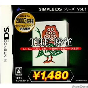 『中古即納』{お得品}{表紙説明書なし}{NDS} THE 麻雀 SIMPLE DS シリーズ Vo...