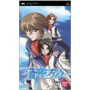 『中古即納』{PSP}蒼穹のファフナー Dead Aggressor(20050127)