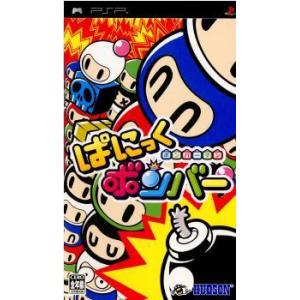 【PSP】 ボンバーマン ぱにっくボンバーの商品画像