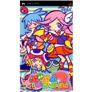 『中古即納』{PSP}ぷよぷよフィーバー2【チュー!】(20051124)