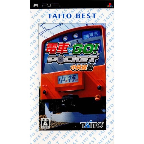 『中古即納』{表紙説明書なし}{PSP} 電車でGO! ポケット 中央線編 タイトー (200601...