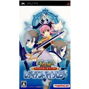 『中古即納』{表紙説明書なし}{PSP} テイルズ オブ ザ ワールド レディアント マイソロジー(TALES OF THE WORLD Radiant Mythology) バンダイナムコゲームス