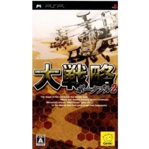 『中古即納』{PSP}大戦略ポータブル2(20061214)