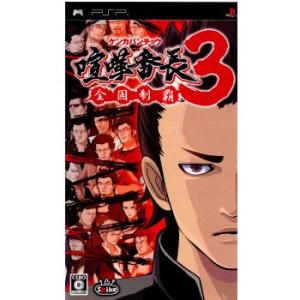 スパイク・チュンソフト 『中古即納』{PS} サウンドエボリューション2