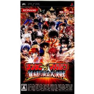 『中古即納』{PSP}サンデーVSマガジン 集結!頂上大決戦(20090326)