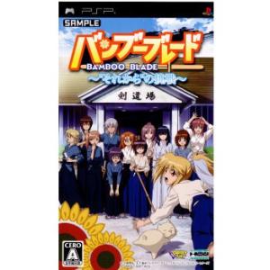 『中古即納』{PSP}バンブーブレード〜それからの挑戦〜 通常版(20090528)