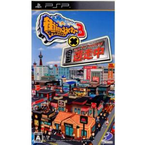 『中古即納』{表紙説明書なし}{PSP} 街ingメーカー3×逃走中(マッチングメーカー3×逃走中) ディースリー・パブリッシャー (20100128)