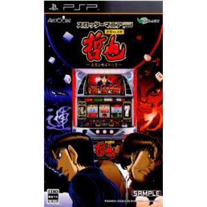 ウイニングイレブン 『中古即納』{PSP} ワールドサッカー ウイニング