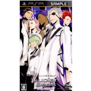 『中古即納』{PSP}LucianBee's EVIL VIOLET(ルシアンビーズエヴィルバイオレット)(20101028)