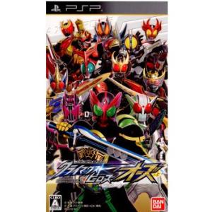 『中古即納』{PSP}仮面ライダー クライマックスヒーローズ オーズ(20101202)