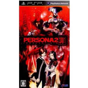 『中古即納』{PSP} ペルソナ2 罪 INNOCENT SIN. アトラス (20110414)