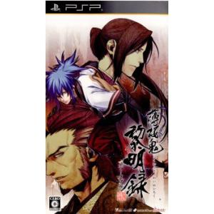『中古即納』{PSP} 薄桜鬼 黎明録(はくおうき れいめいろく) ポータブル 通常版 アイディアファクトリー (20110728)