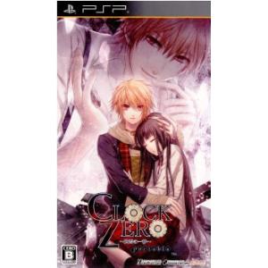 『中古即納』{PSP} CLOCK ZERO(クロックゼロ) 〜終焉の一秒〜 Portable(ポー...