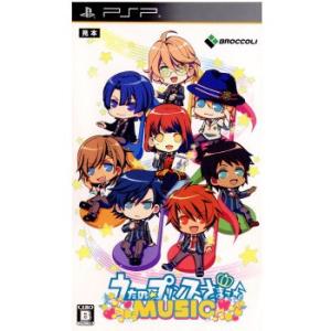 『中古即納』{PSP} うたの☆プリンスさまっ♪MUSIC(ミュージック) 通常版 ブロッコリー (20111124)