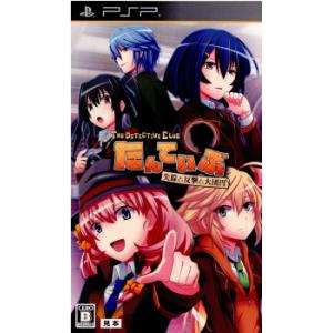 PSP/デス・コネクション+バッグ Amazon.co.jp: デス・コネクション ポータブル(限定版:ドラマCD