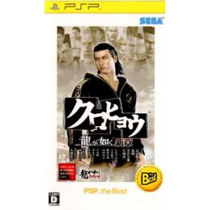龍が如く 『中古即納』{PSP} クロヒョウ 龍が如く新章 セガゲームス
