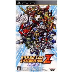 『中古即納』{PSP}第2次スーパーロボット大戦Z 再世篇(20120405)