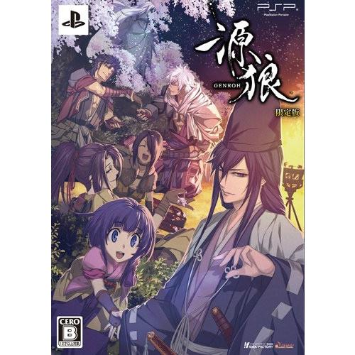 『中古即納』{PSP}源狼 GENROH 限定版(設定資料集・ドラマCD「雪の夜語り同梱」)(201...