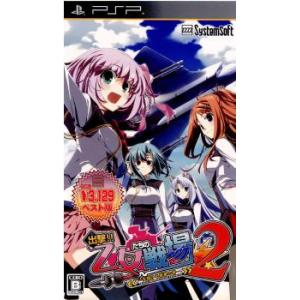 モンスターハンター 『中古即納』{PSP} モンスターハンターポータブル