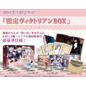 『中古即納』{PSP}英国探偵 ミステリア 限定ヴィクトリアンBOX(限定版)(20130307)