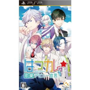 『中古即納』{PSP}はつカレっ☆ 恋愛デビュー宣言! 通常版(20130404)