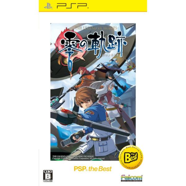 『中古即納』{PSP}英雄伝説 零の軌跡(PSP The Best)(ULJM-08065)(201...
