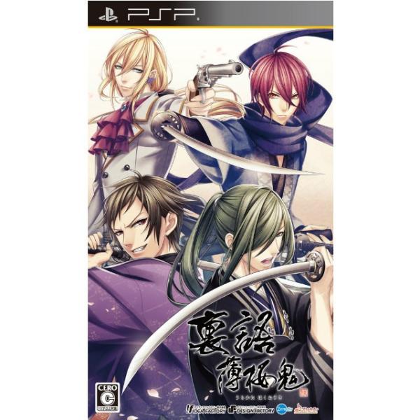 『中古即納』{PSP} 裏語 薄桜鬼 通常版 アイディアファクトリー (20130627)