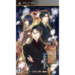 華ヤカ哉 我ガ一族 黄昏ポウラスタ 通常版