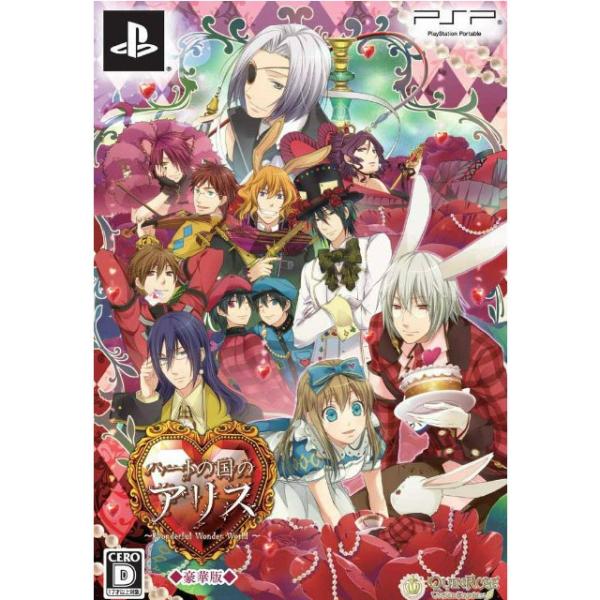 『中古即納』{PSP}新装版 ハートの国のアリス〜Wonderful Wonder World〜 豪...