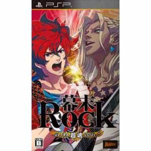 『中古即納』{PSP}幕末Rock 超魂(幕末ロック ウルトラソウル) 通常版(20140925)