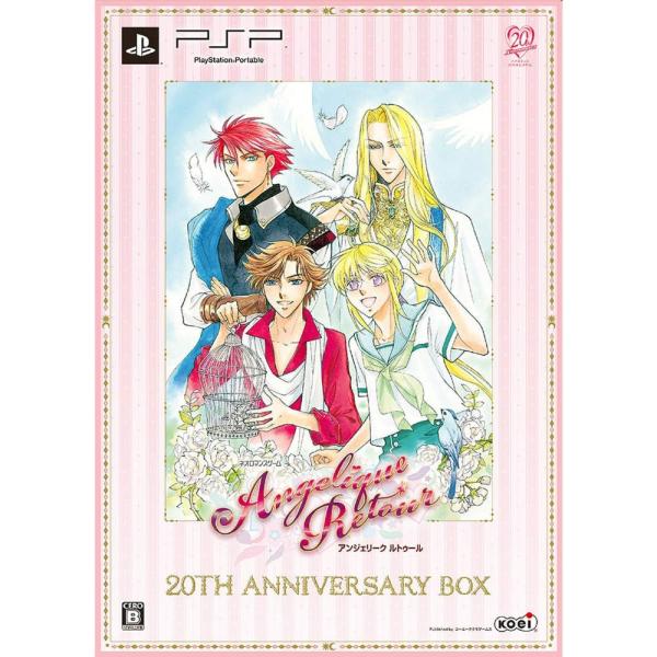 『中古即納』{PSP}アンジェリーク ルトゥール 20thアニバーサリーBOX(限定版)(20151...